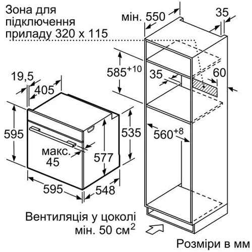 Духовой шкаф электрический Siemens HM636GNS1: Класс энергопотребления A