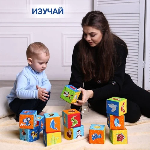 Набір кубиків Macik м'яконабивних (МС 090601-13): Тип кубики
