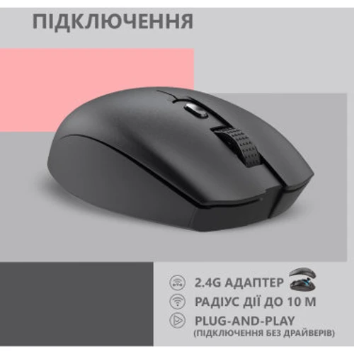 Мышь 2E MF2030 Rechargeable Wireless Black (2E-MF2030WB): Максимальное разрешение сенсора, dpi 1600