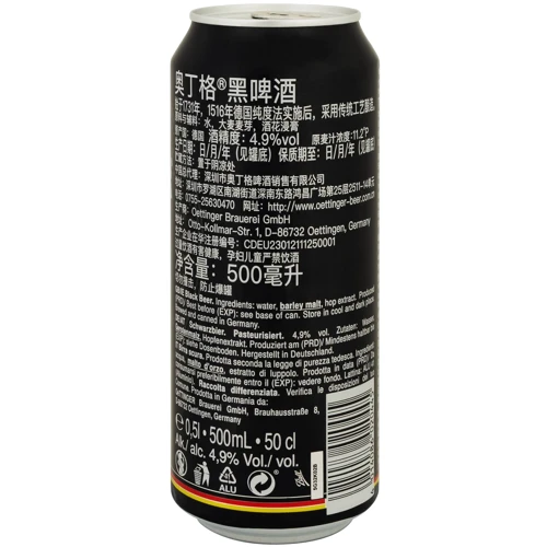 Пиво Oettinger Black Beer темное 4.9 % 0.5 л ж/б (FSH_4014086020445): Объем, л 0.5