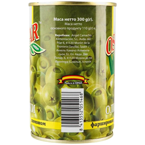 Оливки фаршированные лимоном Oscar foods 300 г (8413552051468) фото 2