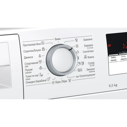 Пральна машина Bosch WLL24167UA: Кількість програм прання 15