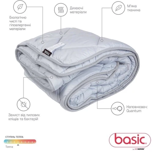 Одеяло Sonex Basic Silver 155x215 см серое (SO102345): Размер, см 215x155