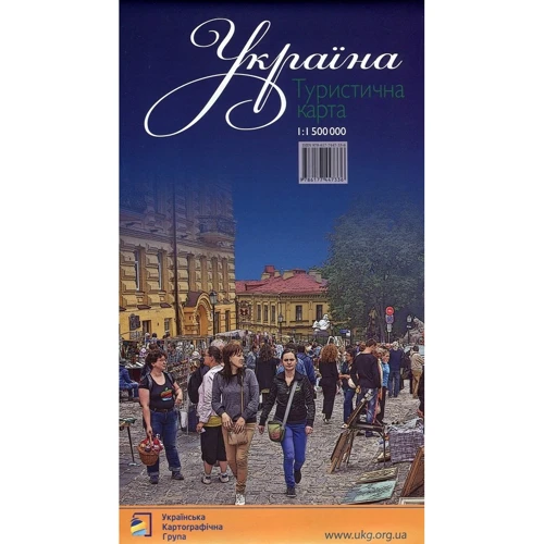 Україна. Туристична карта. 1:1 500 000: Виробник Українська Картографічна Група