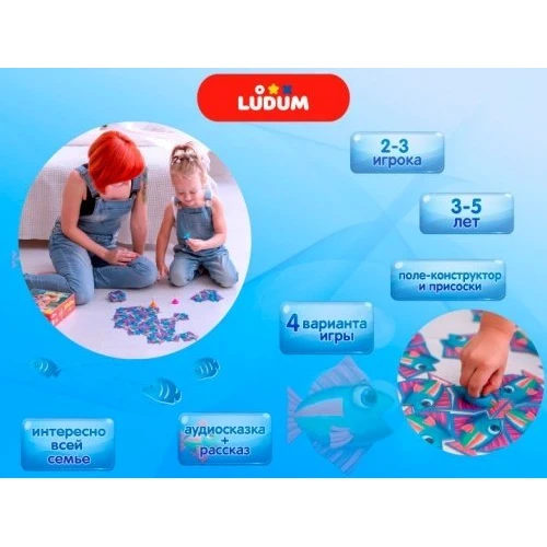 Настольная игра Ludum День и ночь, УЛОВки (LD1046-54) фото 5