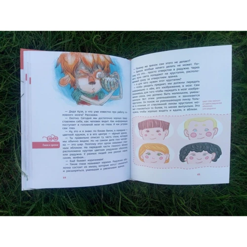 Олена Качур: Як влаштована людина: ISBN 978-5-00169-362-8