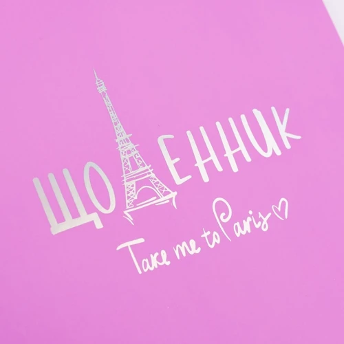 Щоденник шкільний YES інтегральний "Trend. Lala" (911416): Кількість аркушів 40