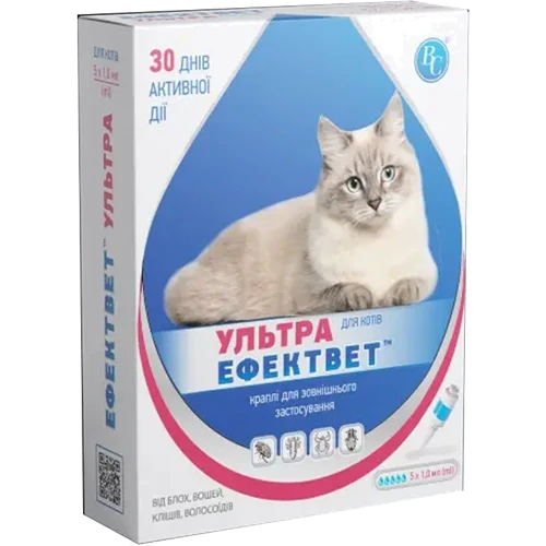 Капли Ветсинтез Эффектвет Ультра для кошек (фентион) 5 ампул х 1 мл (4820138347473)