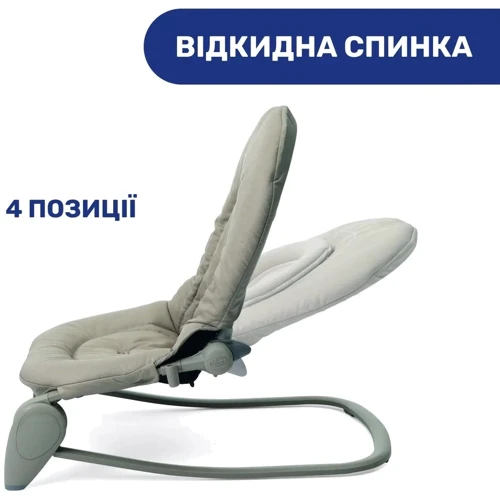 Кресло-качели Chicco Hoopla темно-бежевое (79840.59): Конструкция опоры без колесиков