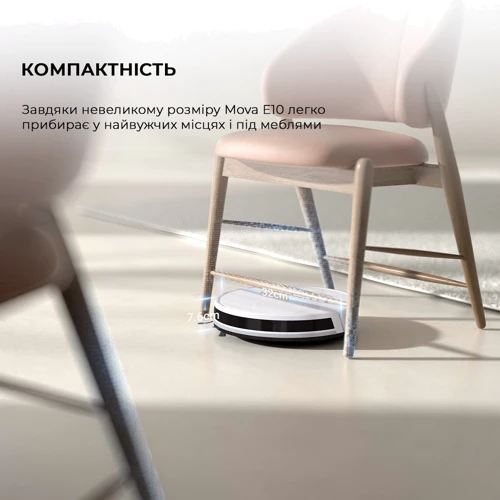 Робот уборщик Dreame Bot Mova E10 (RGE12GA) фото 5