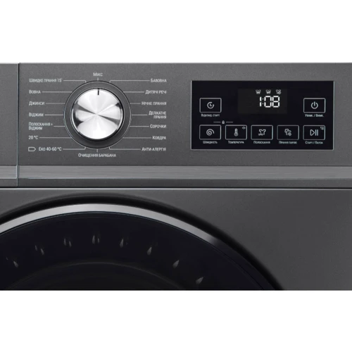 Стиральная машина Ardesto WMW-6103DGBD: Сушка нет