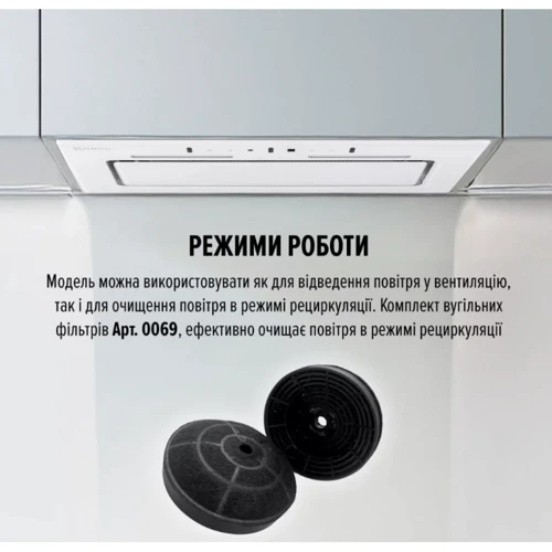 Вытяжка Perfelli NUOVA 6JWR BIANCO фото 6