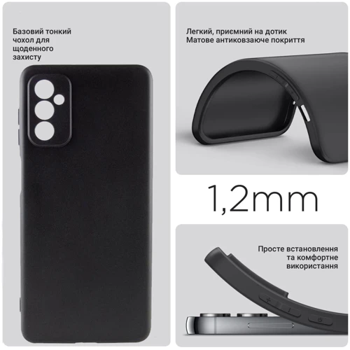 Чехол для телефонов BeCover TPU Case Black for Samsung A266 Galaxy A26 5G (712893): Пленка в комплекте нет