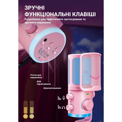 Конденсаторный USB микрофон Fifine TAM6P Pink фото 7