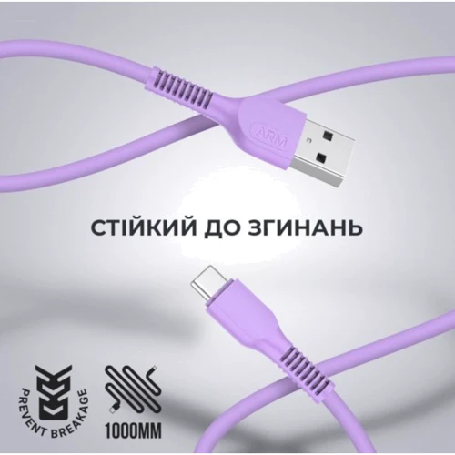 Кабель ArmorStandart USB Cable to USB-C 2.4A 1m Purple (ARM60007) фото 3