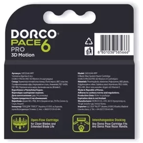 Dorco Pace 6 Сменные картриджи для бритья с 6 лезвиями 4 шт.: Вид Сменные кассеты