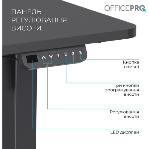 Стол с электрорегулировкой высоты Officepro Black (ODE1260B): Глубина, см 60
