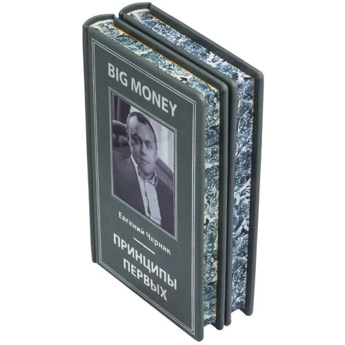 Євген Черняк: Big Money. принципи перших: Жанр Бізнес