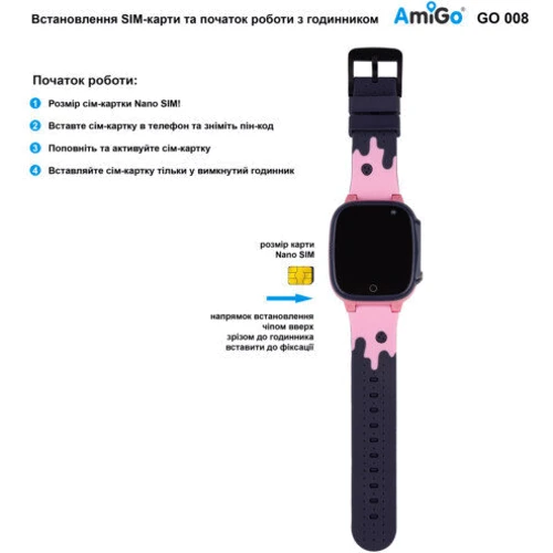 Смарт-годинник AmiGo GO008 MILKY Pink: Сенсорний екран є