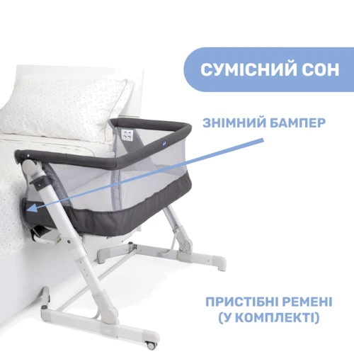 Дитяче ліжечко Chicco Next2Me Pop-Up 79299.57 (8058664158218) фото 6