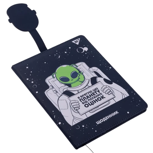 Щоденник шкільний YES PU твердий Space legend (911476): Кількість аркушів 40