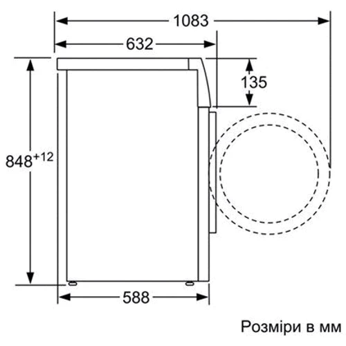 Стиральная машина Bosch WAY 24540 OE: Сушка отсутствует