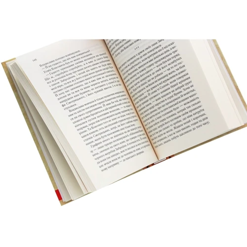 Дарина Гнатко: Восьма жертва: ISBN 978-617-12-8175-2