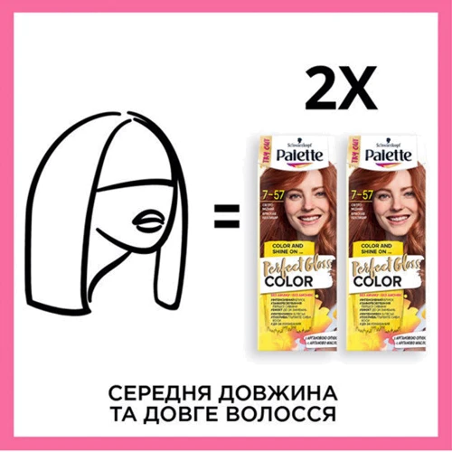 Palette PGC 7-554 Краска для волос Карамельный блонд с аргановым маслом 70 ml: Объем, мл 70