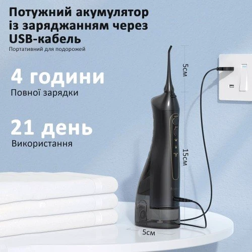 Зубная щетка Fairywill 5020E black: Тип Ирригатор