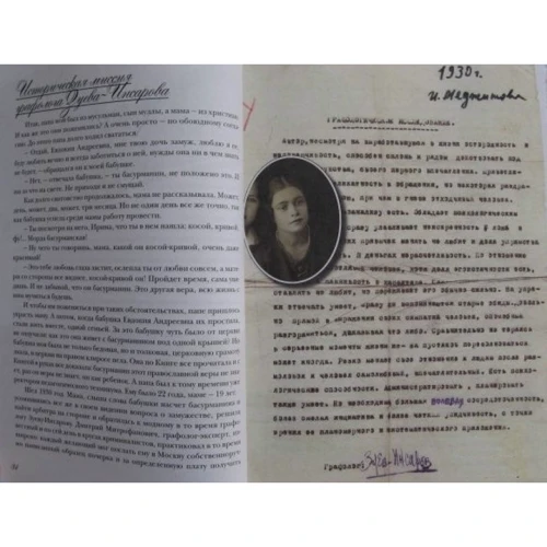Эльмира Меджитова: Кулинария - любовь моя. Кухня моей кухни: Обложка Твердая