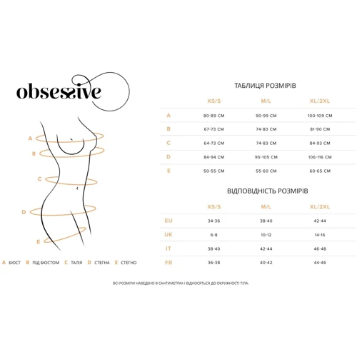 Лиф Obsessive Nutris bra XL/2XL