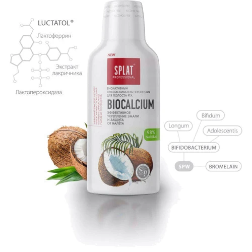 SPLAT Ополіскувач для порожнини рота "Біокальцій" 275 ml: Призначення Зміцнення