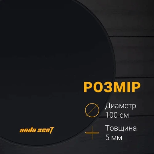 Коврик защитный для пола под кресло Anda Seat Floormat Black (AC-DT-01-B)