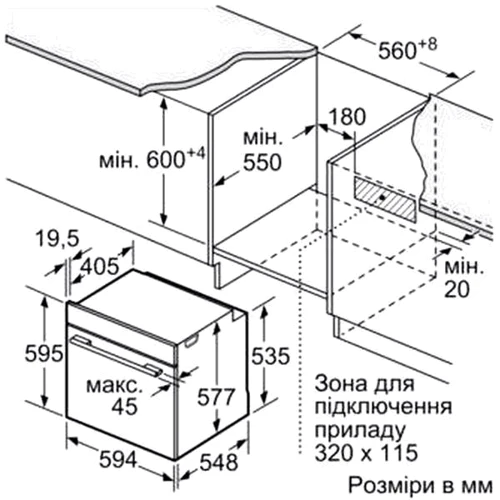 Духовой шкаф электрический Bosch HSG656RS1: Размеры 59.5х59.5x54.8 см