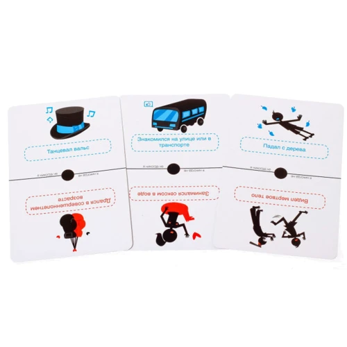 Я никогда не