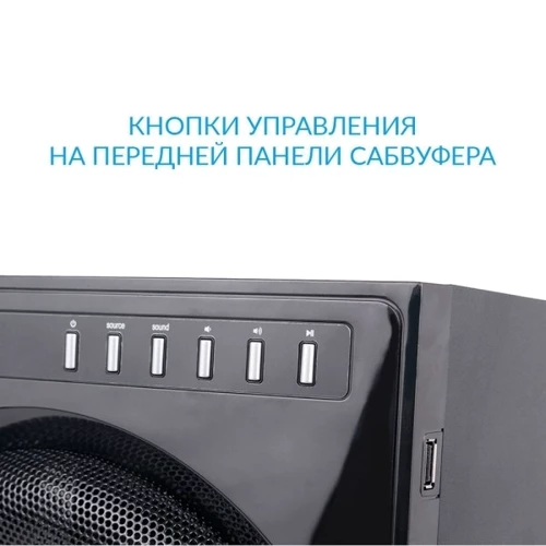 Акустическая система F&D F6000X Black: Выходная мощность колонок 5x15 Вт