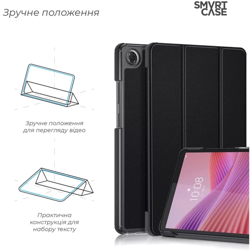 Аксессуар для планшетных ПК ArmorStandart Smart Case Black for Lenovo Tab One (ARM86696)