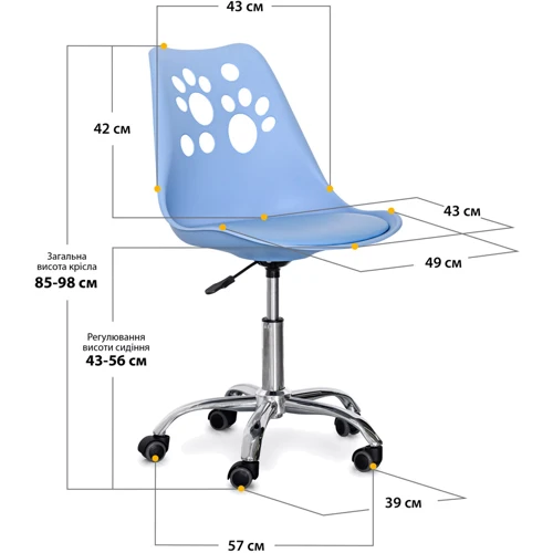 Дитяче крісло Evo-kids Indigo Blue (H-232 BL/BL): Вік дитини От 3-х лет