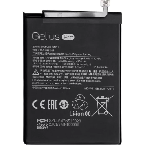 Аккумулятор Gelius Pro 5000mAh (BN51) for Xiaomi Redmi 8/8a: Совместимость с брендом Xiaomi