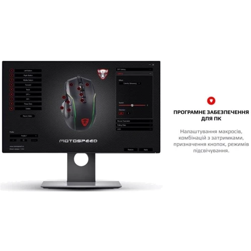 Мишка Motospeed V90 Black (mtv90b): Вага 156 г