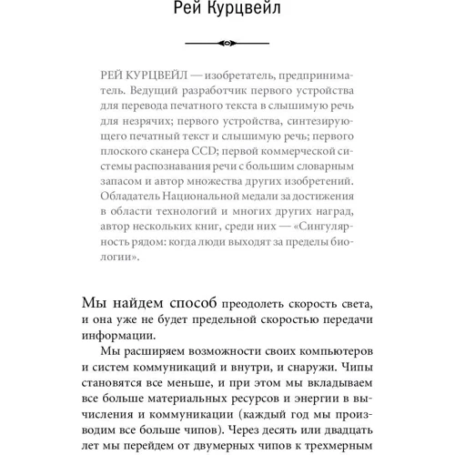 У що ми віримо, але не можемо довести: Інтелектуали XXI століття про сучасну науку: Виробник Альпіна нон-фікшн