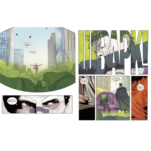 Джефф Лемір: Джокер. Вбивча усмішка