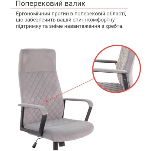 Крісло АКЛАС Авіс TILT Gray fabric Сіре (00127047) фото 17