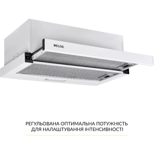 Вытяжка WEILOR WT 63 WH: Управление Тактовое