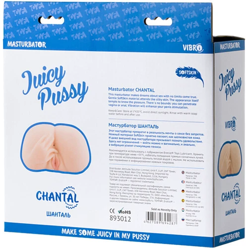Мастурбатор Вагина и анус с вибрацией Juicy Pussy Chantal
