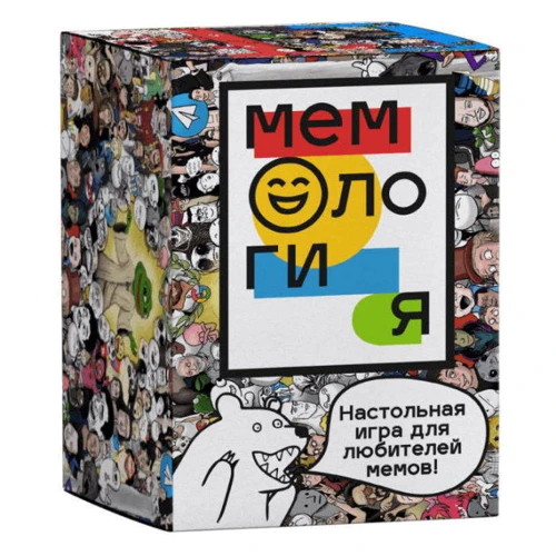 Мемология (на русском) (1000155)