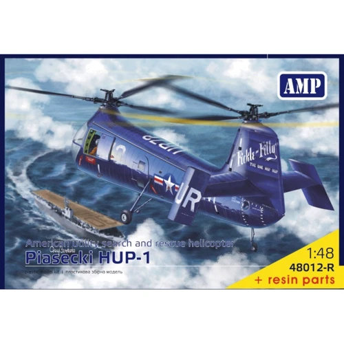 Транспортный вертолет AMP Piasecki HUP-1 (смоляные детали) (AMP48012R)