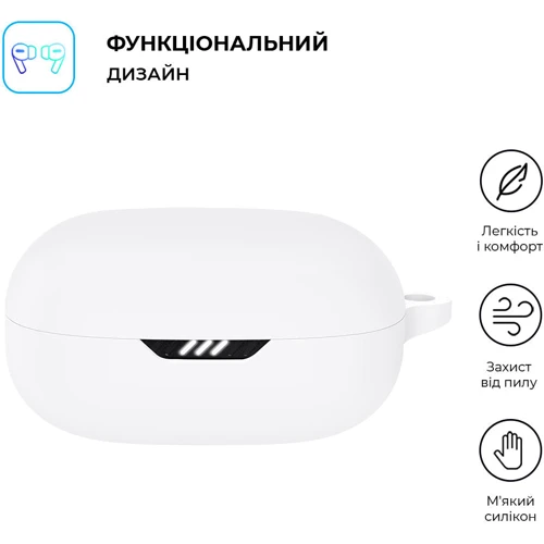 Чехол ArmorStandart Silicone Case White (ARM80441) for JBL Live Pro 2: Тип Чехол