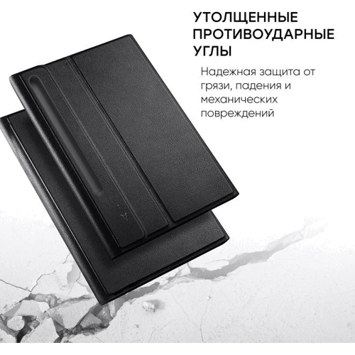 Аксесуар для планшетних ПК AIRON Premium Black for Samsung Galaxy Tab S6 10.5 "T865 (4822352781024) фото 9