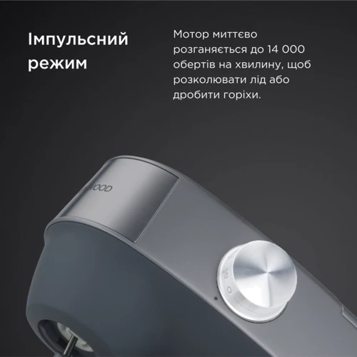 Кухонный комбайн Kenwood Prospero+ KHC29.A0WH: Конструкция стационарный